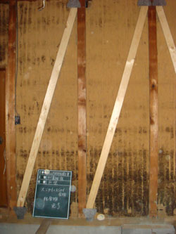 スジカイ取付筋交取付